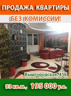Квартира в Киеве - ID-код 1859244