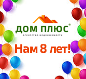Happy Birthday 2019