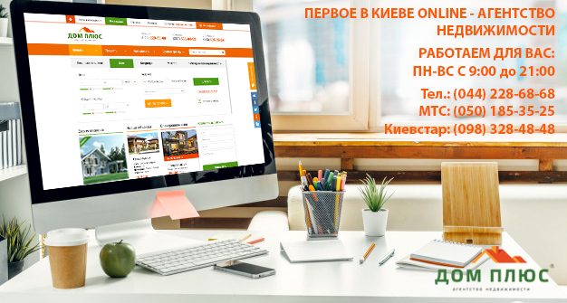 ОНЛАЙН АГЕНТСТВО-min