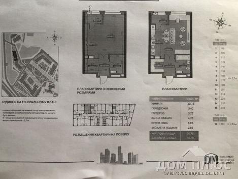 ID-код 2122072 - Продажа Квартира в Киеве, Голосеевский, Заболотного Академика, 1 ID-код 2122072 - Продажа Квартира в Киеве, Голосеевский, Заболотного Академика, 1